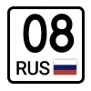 мс распрада