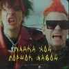 rave albums by RRQ ::