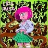 rave albums by RRQ ::