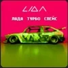 rave albums by RRQ ::