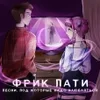 rave albums by RRQ ::
