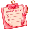 заказать эмодзи •