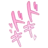 ₊🧠甘い人生🎀₊ тw 18+