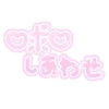 ₊🧠甘い人生🎀₊ тw 18+