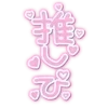 ₊🧠甘い人生🎀₊ тw 18+