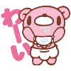 ₊🧠甘い人生🎀₊ тw 18+
