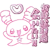 ₊🧠甘い人生🎀₊ тw 18+