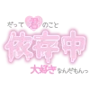 ₊🧠甘い人生🎀₊ тw 18+