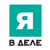 я в деле