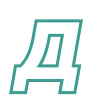я в деле