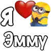 Emoji