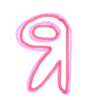 ABC