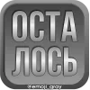 Датеры