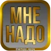 Датеры