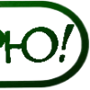 Рунолог by