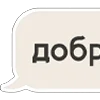 универсальный от