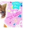 Флаффяя