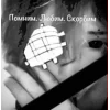 ona_realno_footlover