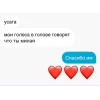ona_realno_footlover