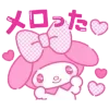 (ᐢ›⁄⁄ω⁄⁄‹ᐢ)n♡