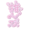 (ᐢ›⁄⁄ω⁄⁄‹ᐢ)n♡