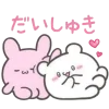 (ᐢ›⁄⁄ω⁄⁄‹ᐢ)n♡