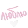 for