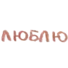 for