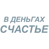 JutSu эмодзи текст by