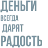 JutSu эмодзи текст by