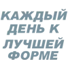 JutSu эмодзи текст by