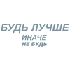 JutSu эмодзи текст by
