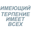 JutSu эмодзи текст by