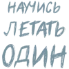 JutSu эмодзи текст by