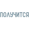 JutSu эмодзи текст by