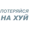 JutSu эмодзи текст by