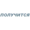 JutSu эмодзи текст by