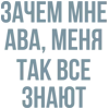 JutSu эмодзи текст by