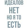 JutSu эмодзи текст by