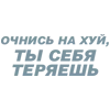 JutSu эмодзи текст by