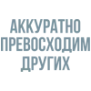 JutSu эмодзи текст by