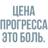 JutSu эмодзи текст by