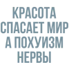 JutSu эмодзи текст by