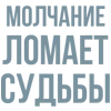 JutSu эмодзи текст by