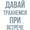 JutSu эмодзи текст by