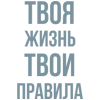 JutSu эмодзи текст by