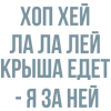 JutSu эмодзи текст by