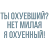 JutSu эмодзи текст by