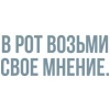 JutSu эмодзи текст by
