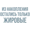 JutSu эмодзи текст by
